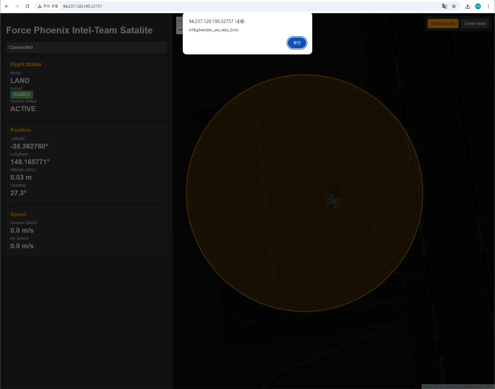 sky_recon_flag