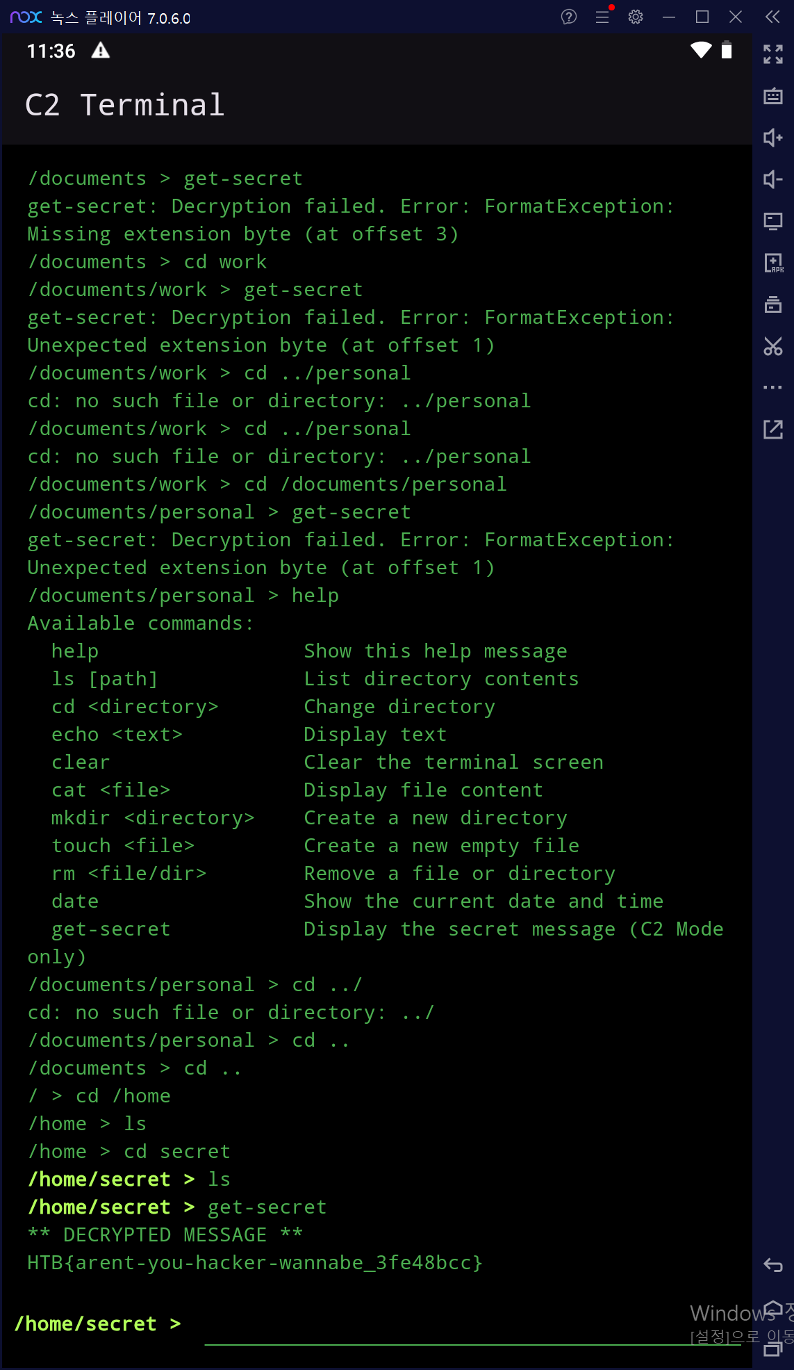 terminal_flag